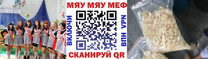 Как найти наркотики Каменск-Уральский АМФ  Псилоцибиновые грибы  Метамфетамин  Гашиш  Кокаин  Мефедрон  A PVP 