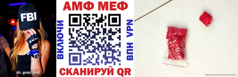 KRAKEN зеркало  магазин  наркотиков  Каменск-Уральский  Amphetamine 98% 