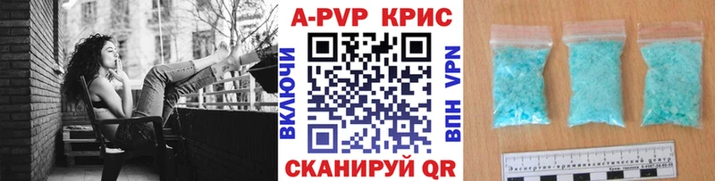 наркота Каменск-Уральский A PVP Crystall