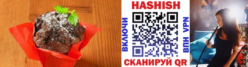 Печенье с ТГК конопля  как найти наркотики  Каменск-Уральский 