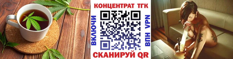 Еда ТГК марихуана Каменск-Уральский