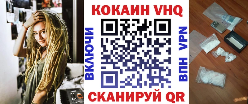 КОКАИН FishScale  цены   Каменск-Уральский 