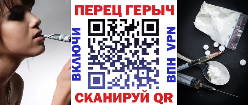 площадка клад  Каменск-Уральский  Героин Heroin 