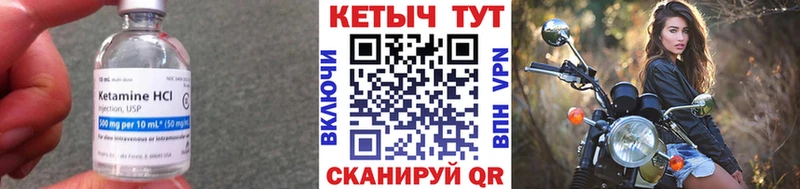 КЕТАМИН ketamine  Каменск-Уральский 