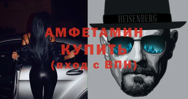альфа пвп VHQ Алзамай