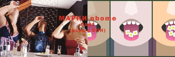 альфа пвп VHQ Алзамай