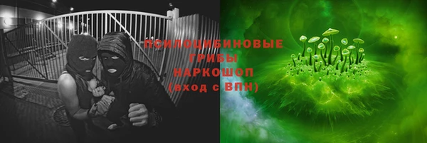 альфа пвп VHQ Алзамай