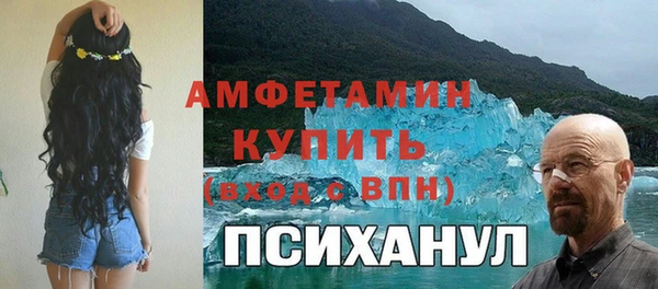 альфа пвп VHQ Алзамай