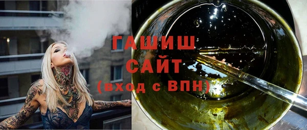 прущие грибы Абаза