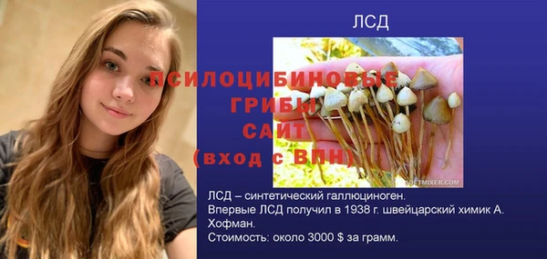 альфа пвп VHQ Алзамай