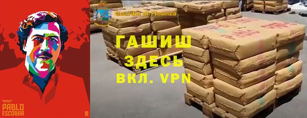 альфа пвп VHQ Алзамай