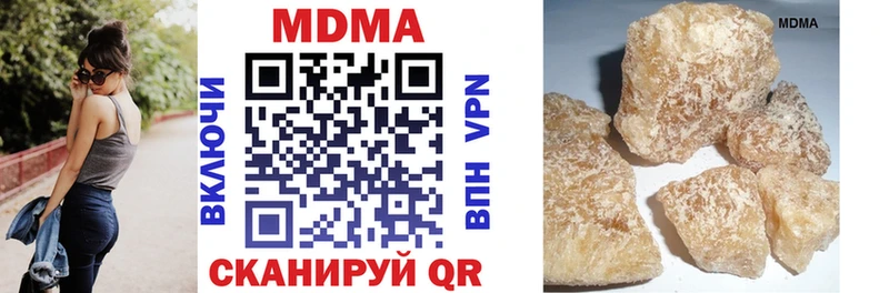 МДМА молли  omg ссылка  Каменск-Уральский 