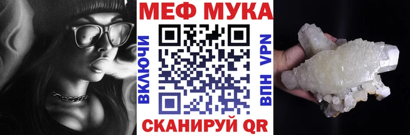 hydra ссылки  Каменск-Уральский  Меф мяу мяу 