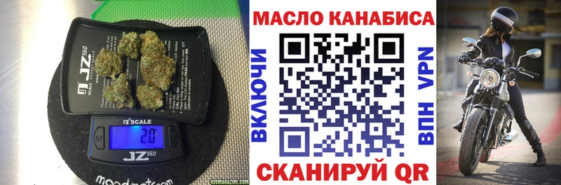 ТГК THC oil  наркота  Каменск-Уральский 